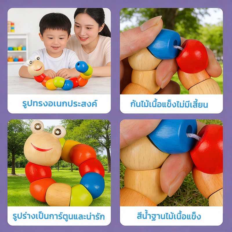 ของเล่นไม้สีรุ้งตัวต่อรูปทรงเสริมพัฒนาการ เด็กหลักสูตรการเรียนเบื้องต้น ช่วยฝึกการจินตนาการและการแก้ปัญหา เล่นได้หลายรูป - รูปที่ 5