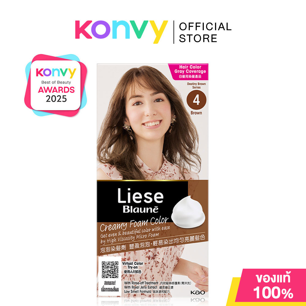 Liese Blaune Creamy Foam Color 108g ลิเซ่ โฟมเปลี่ยนสีผม รุ่นปิดผมขาว