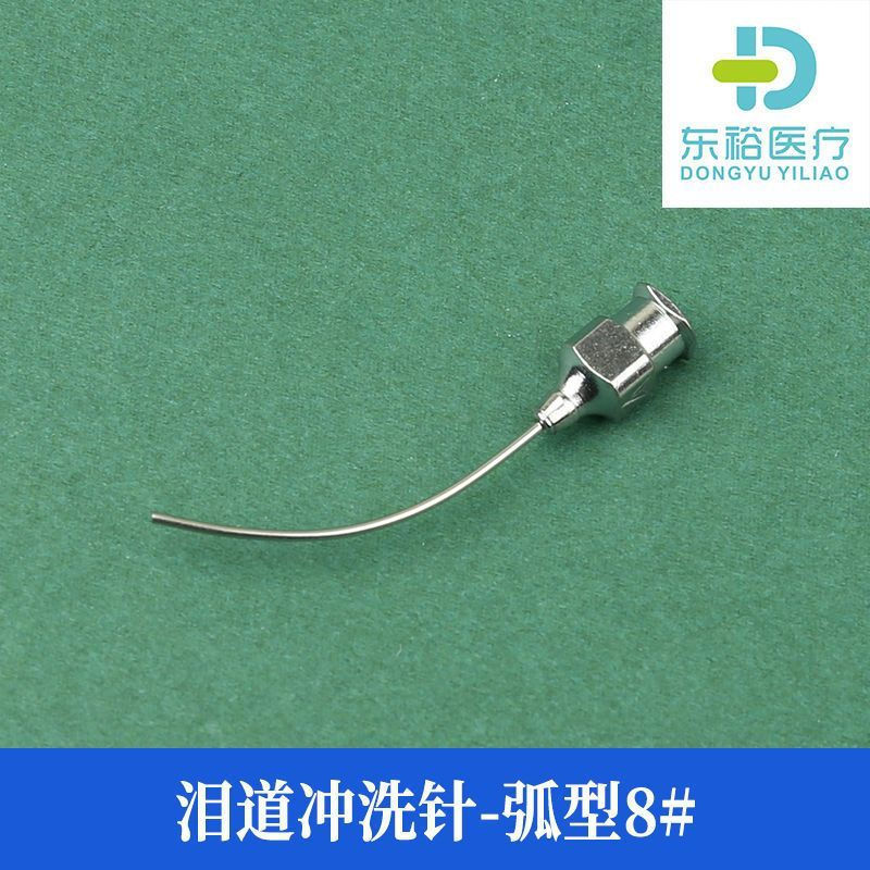 New Product#Ophthalmic Irrigation Needle Stainless Steel Instrument Lacrimal Canal Surgery Irrigatio