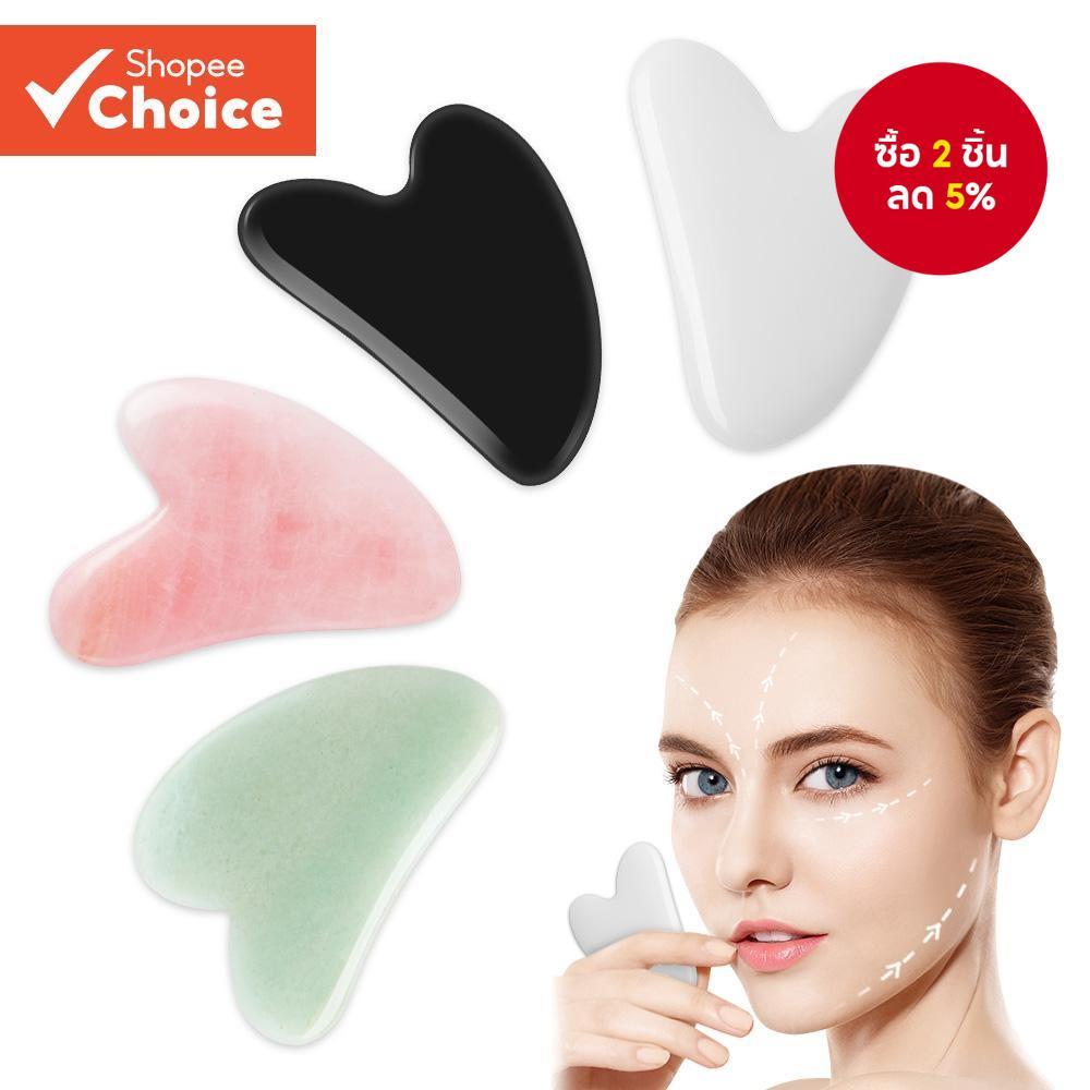 Salorie Guasha Scraper Massage Eye Face Board Spa Massage Tool Beauty Health