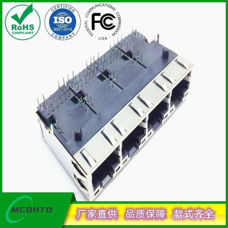 1X4 ตัวกรอง Gigabit ในตัวพร้อมฟังก์ชั่น POE RJ45 ซ็อกเก็ตเครือข่ายพร้อมไฟพร้อมความยาวยืดหยุ่น 33.2 ม