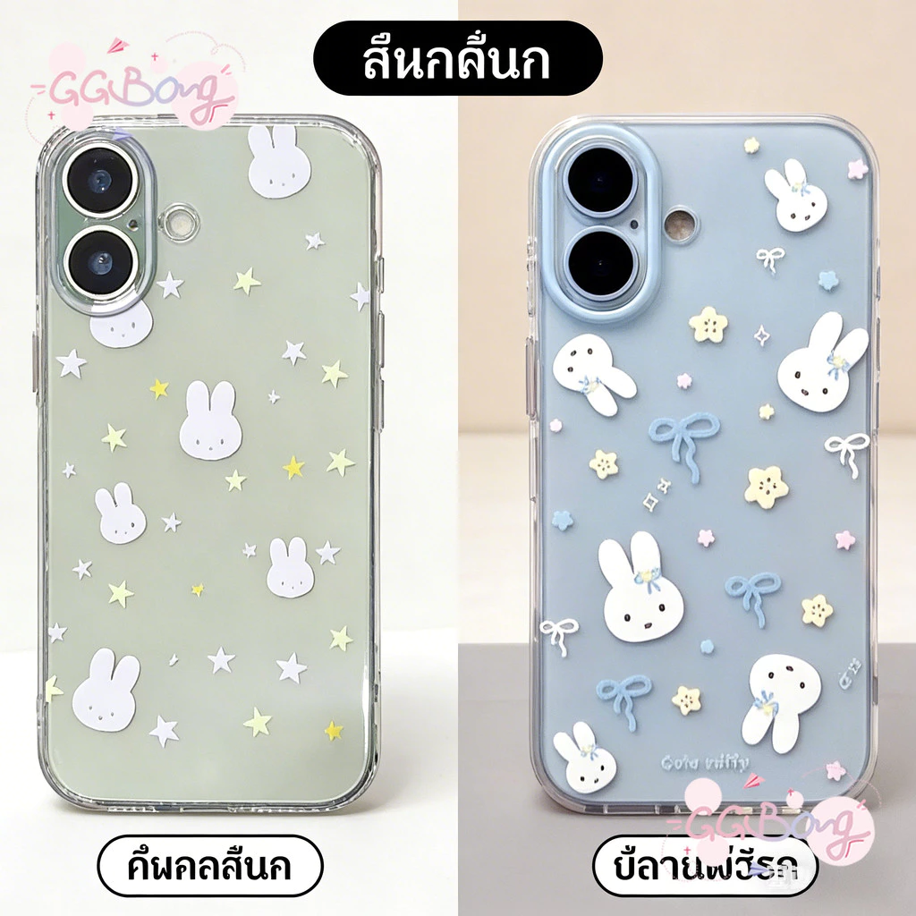 เคสใสลายมิฟฟี้ สำหรับ iPhone ทุกรุ่น