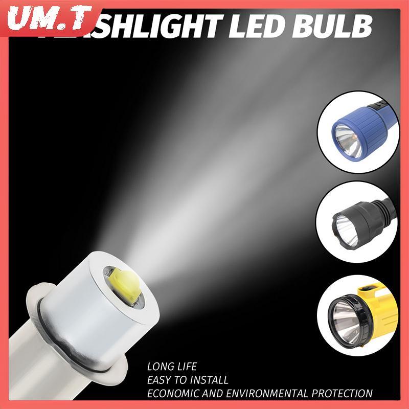 UM.T P13.5S 3W DC3V-12V DC6V-24V LED อัพเกรดโคมไฟหลอดไฟไฟฉายเปลี่ยนหลอดไฟฉุกเฉินหลอดไฟทํางาน CD Cell