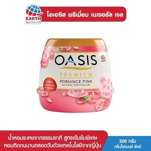 โอเอซิส พรีเมี่ยม เนเชอรัล เจล โรเเมนซ์พิงค์ 200 กรัม / OASIS PREMIUM N. GEL AIR FRESHNER ROMANCE PINK 200 G