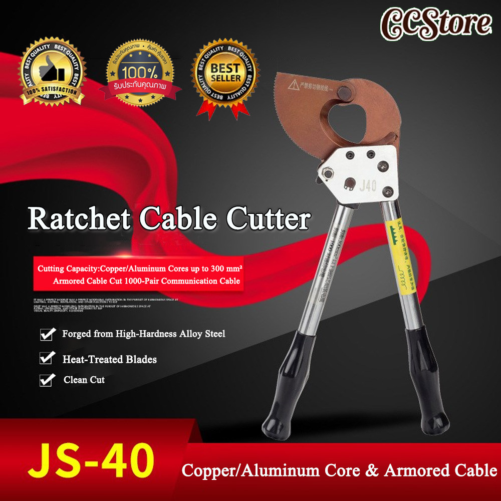 คีมตัดสายไฟ แบบRatchet รุ่นJ40 เครื่องมือตัดสายเคเบิลด้วยตนเองเครื่องตัดสายเกลียวratcheting J40 การต