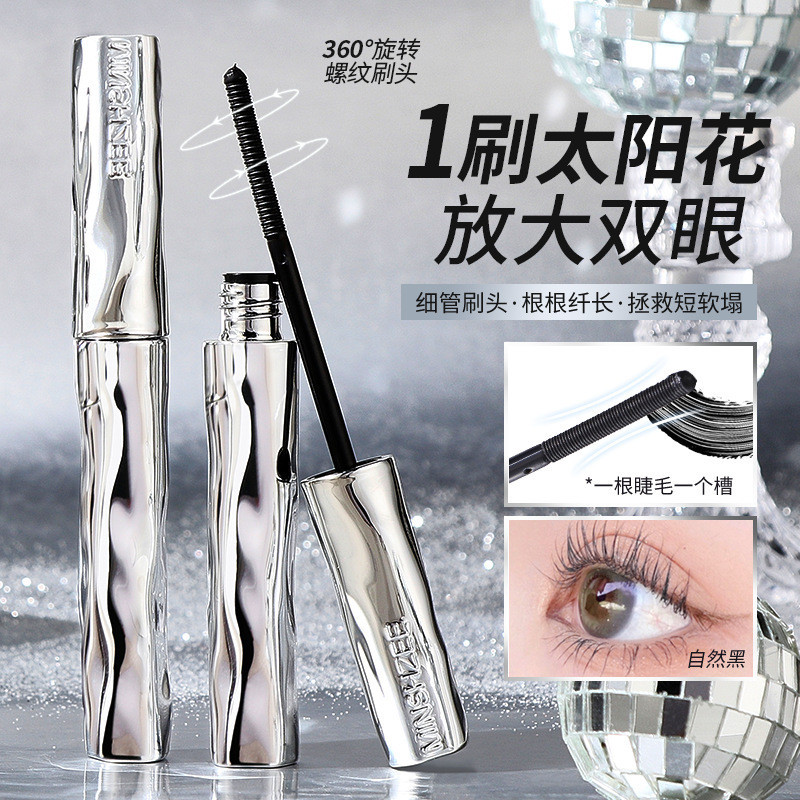Ming Xizhi Eyelash Primer Waterproof Long Curling Long-Lasting Shaping