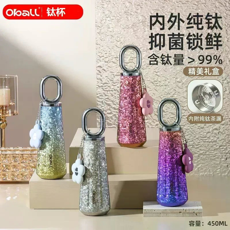 Oball Titanium Cup Pure Titanium Thermos Cup Ladies High-value 2025 สไตล์ใหม่ชาแยกน้ําถ้วยน้ําสาวของ