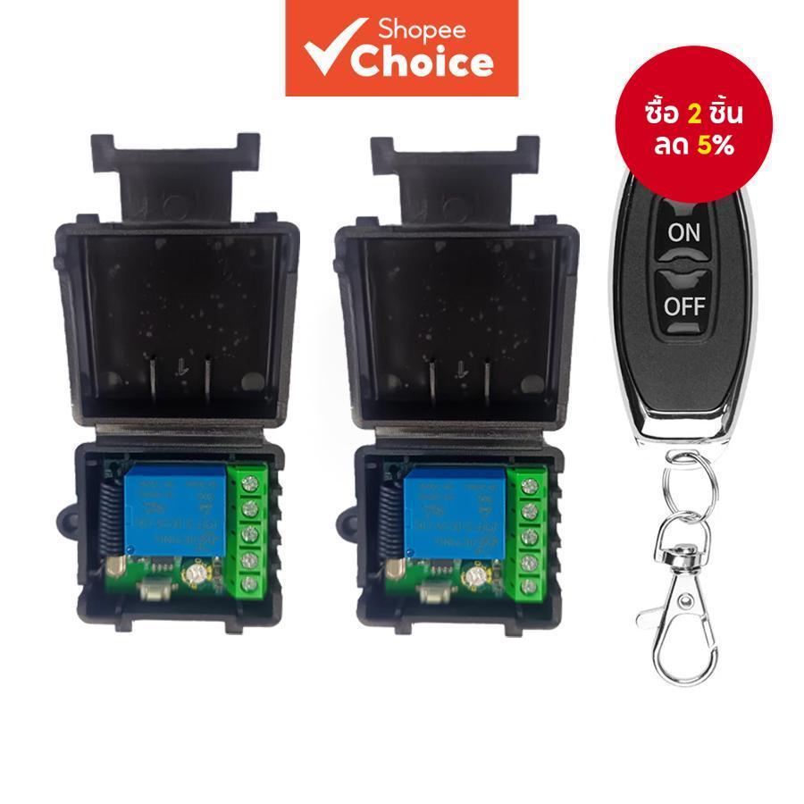 สวิตช์อัจฉริยะ Universal Gate สวิตช์ควบคุมไร้สาย DC 12V RF 433 MHz ถาม Co De รีเลย์ตัวรับสัญญาณ DIY 