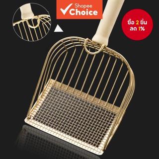 พลั่วตักทรายแมวโลหะรูละเอียด 2-in-1 พร้อมที่ตักอึขนาดใหญ่ อเ…