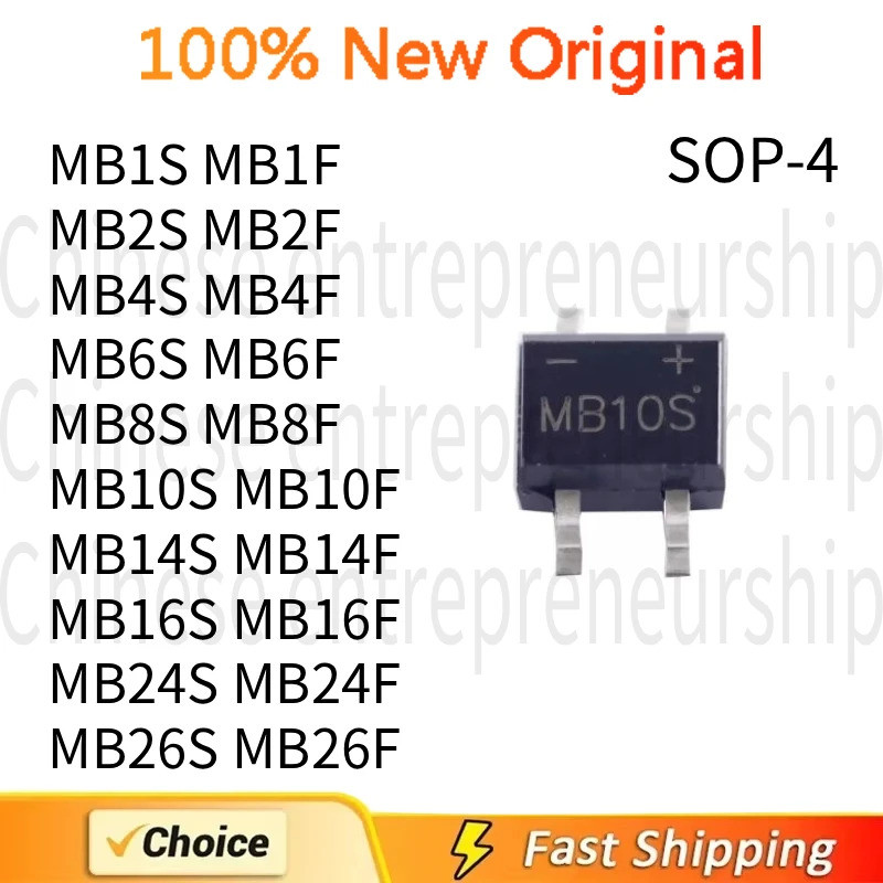 5PCS MB1S MB1F MB2S MB2F MB4S MB4F MB6S MB6F MB8S MB8F MB10S MB10F MB14S MB14F MB16S MB16S MB16F MB2
