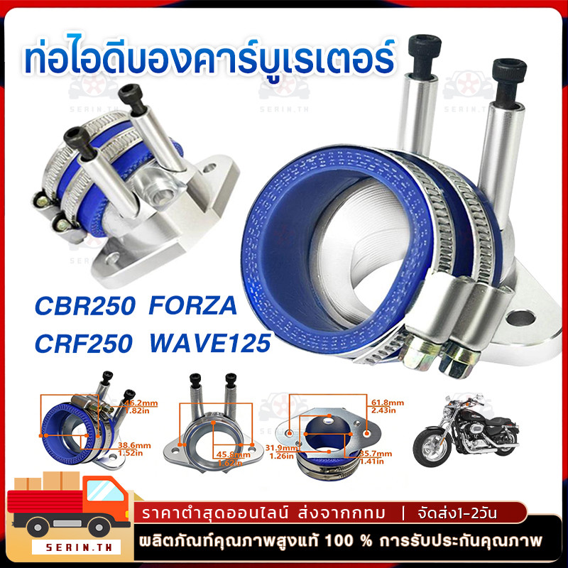 คอหรีด CNC WAVE125 สำหรับ ฝา4วาล์ว CBR/CRF250   forza มีเข็มขัดให้ มีขนาด CNC พร้อมยาง+เช็มขัดเลส สำหรับสายสุด
