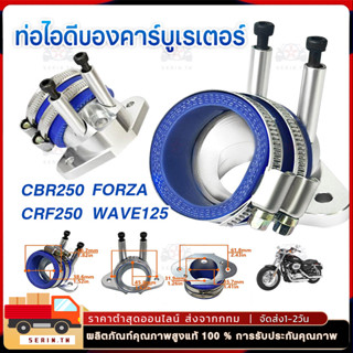 คอหรีด CNC WAVE125 สำหรับ ฝา4วาล์ว CBR/CRF250   forza มีเข็ม…