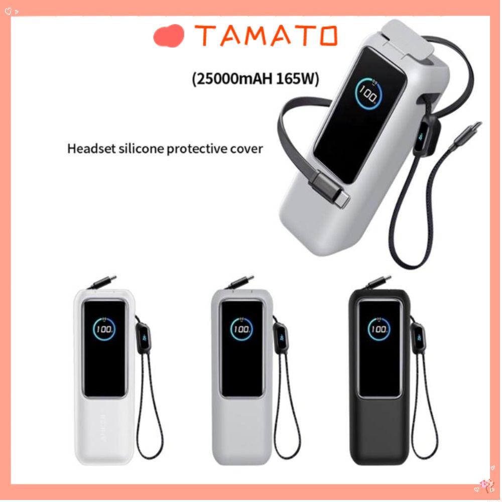TAMATO ป้องกัน, ซิลิโคนแบบพกพากันฝุ่น, กระเป๋าถือกันกระแทกแบบนุ่มสําหรับ Anker Zolo Power Bank (25000mAh 165W) Travel