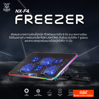 Nubwo COOLER PAD พัดลมระบายอากาศ FREEZER  RGB พัดลม 6 ตัว สำ…