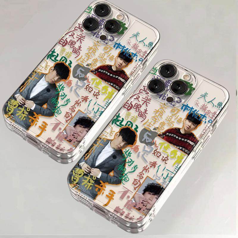 Lin Junjie Lyrics 770 เหมาะสําหรับ iPhone Apple 17promax เคสโทรศัพท์ A1864 รวมทุกอย่าง 16pro/15plus/