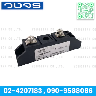 MD55A1600V MD70A1600V MD110A1600V MD160A1600V MD200A1600V Diode ไดโอด 55A 70A 110A 160A 200A 1600V