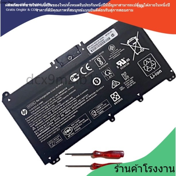 ✳for HP ใหม่เข้ากันได้ HT03XL สำหรับ HP L11119-855 HSTNN-DB8R L11421-2D2 Series HP Battery Notebook 