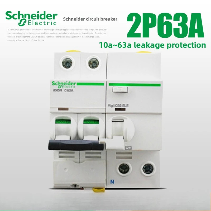 Schneider ไฟฟ้า A9 iC65N Air Circuit Breaker การรั่วไหลสวิทช์หลัก 1P 2P 3P 4P 6/80A เพื่อความปลอดภัย
