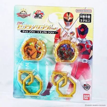 NO 1 SENTAI GOZYUGER: DX SENTAI RING SET : DX SENTAI RING DAIRANGER & KYURANGER SENTAI RING