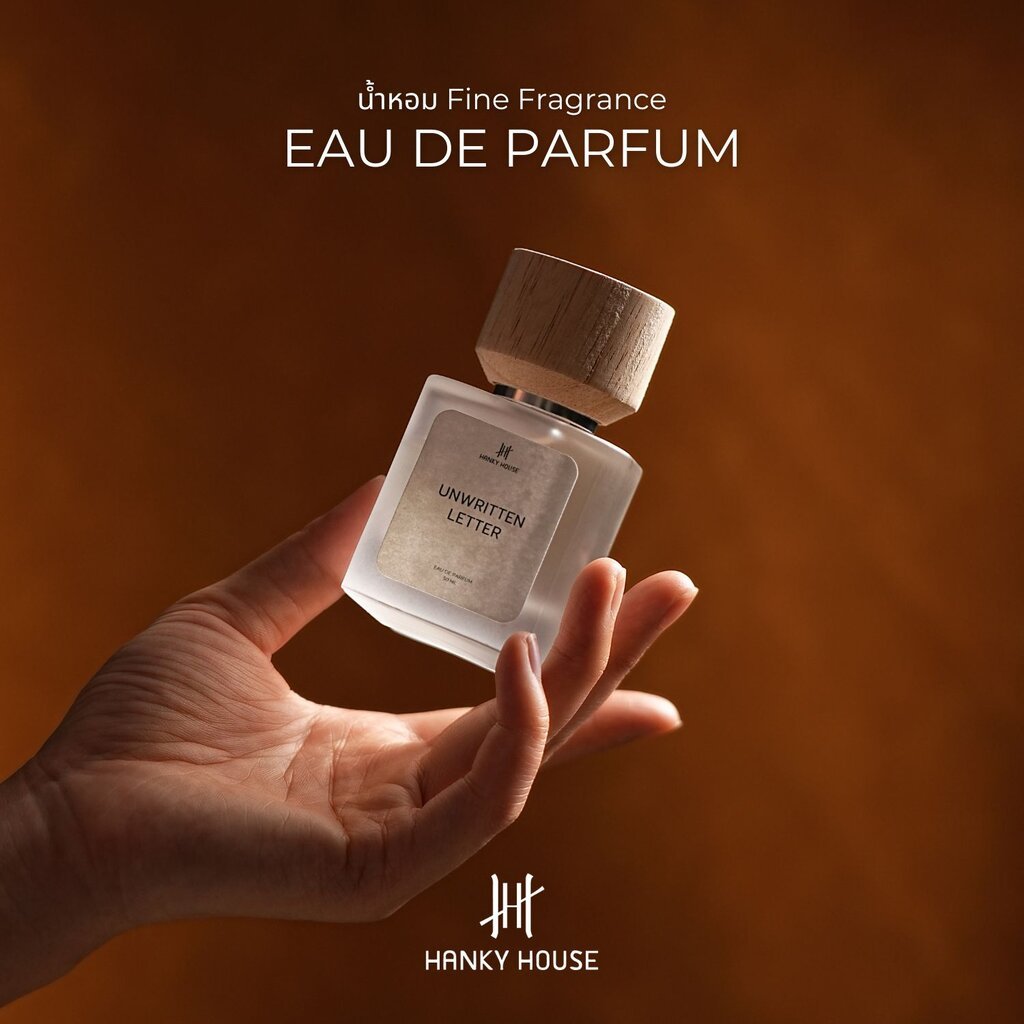Hanky House น้ำหอม Eau De Parfum ขนาด 50 มล กลิ่นโรงแรมหรู น้ำหอมผู้ชาย น้ำหอมผู้หญิง Perfume_50L