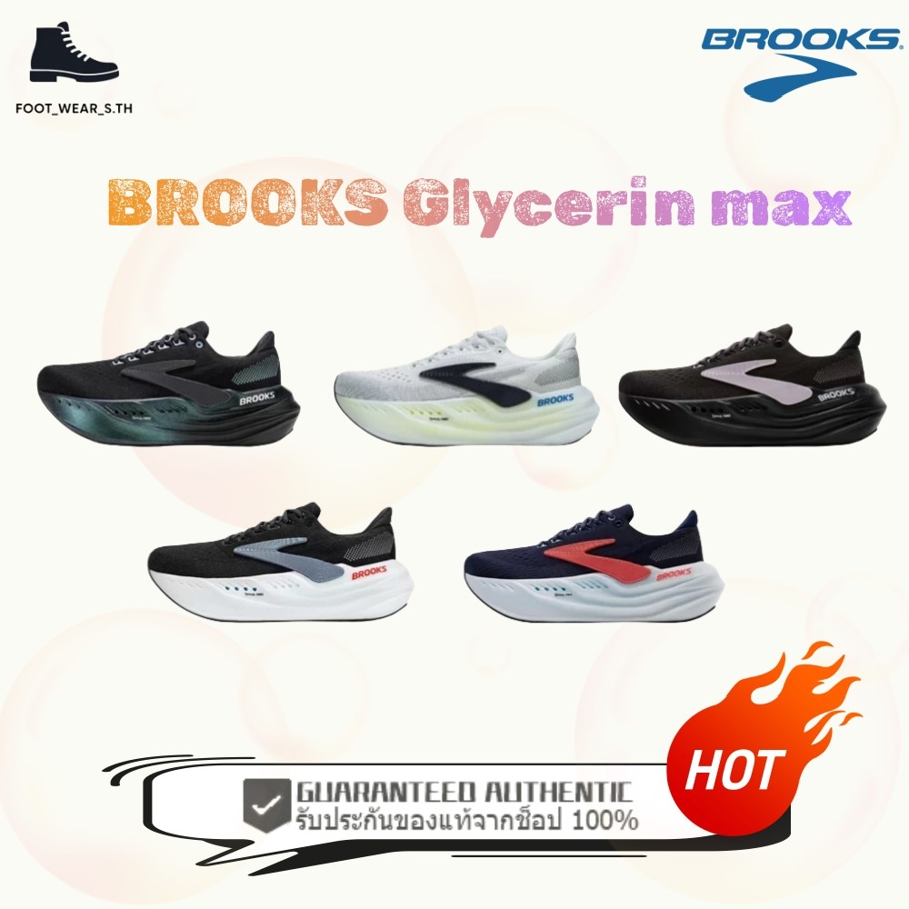 ⭐NEW⭐ ของแท้ Brooks Glycerin max รรองเท้าลำลองแฟชั่น ทันสมัยหลากหลาย
