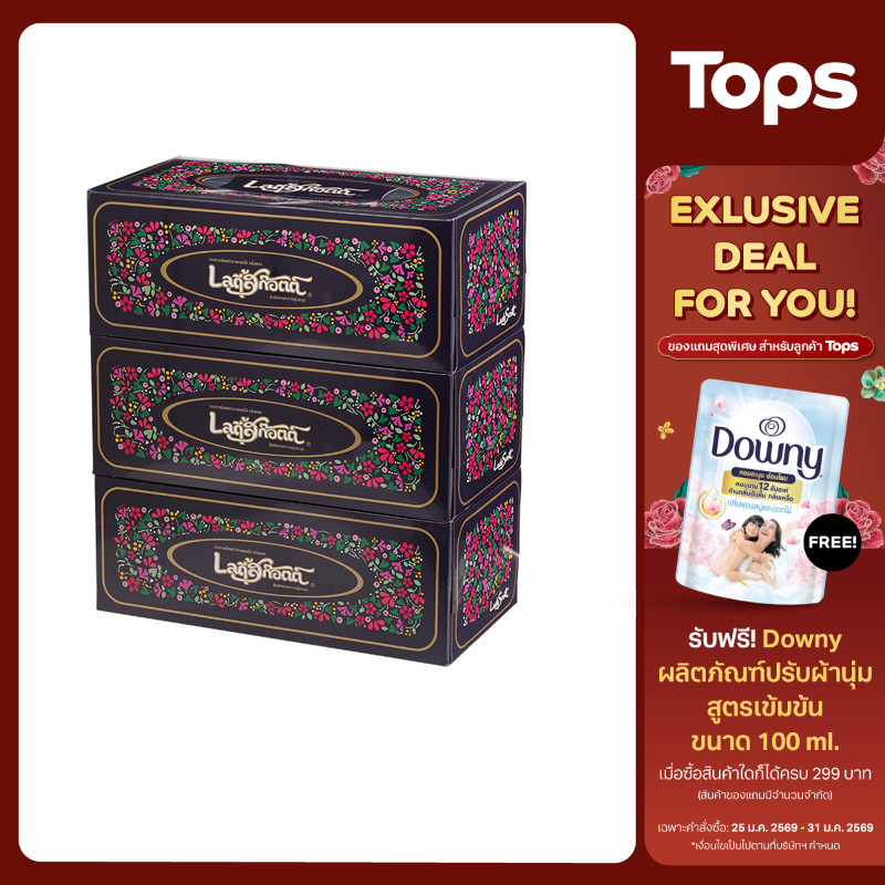 LADY SCOTT เลดี้สก๊อตต์กระดาษเช็ดหน้า 135แผ่น แพค 3กล่อง [8850033112407]