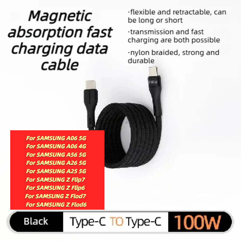 2M 100W สายชาร์จแม่เหล็กประเภท C สําหรับ SAMSUNG A06 5G A06 4G A07 A56 5G A26 5G A25 5G Z Flip7 Z Fl