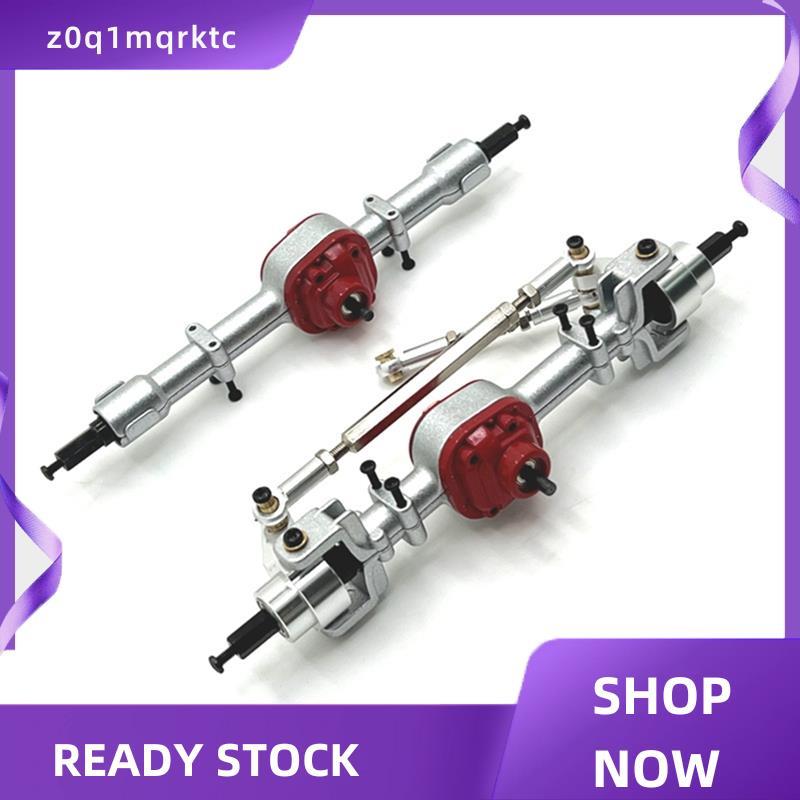 z0q1mqrktc ด้านหน้าและด้านหลังเพลา Assy เปลี่ยนอะไหล่อุปกรณ์เสริมสําหรับ MNMODEL 1/12 MN82 LC79 MN78