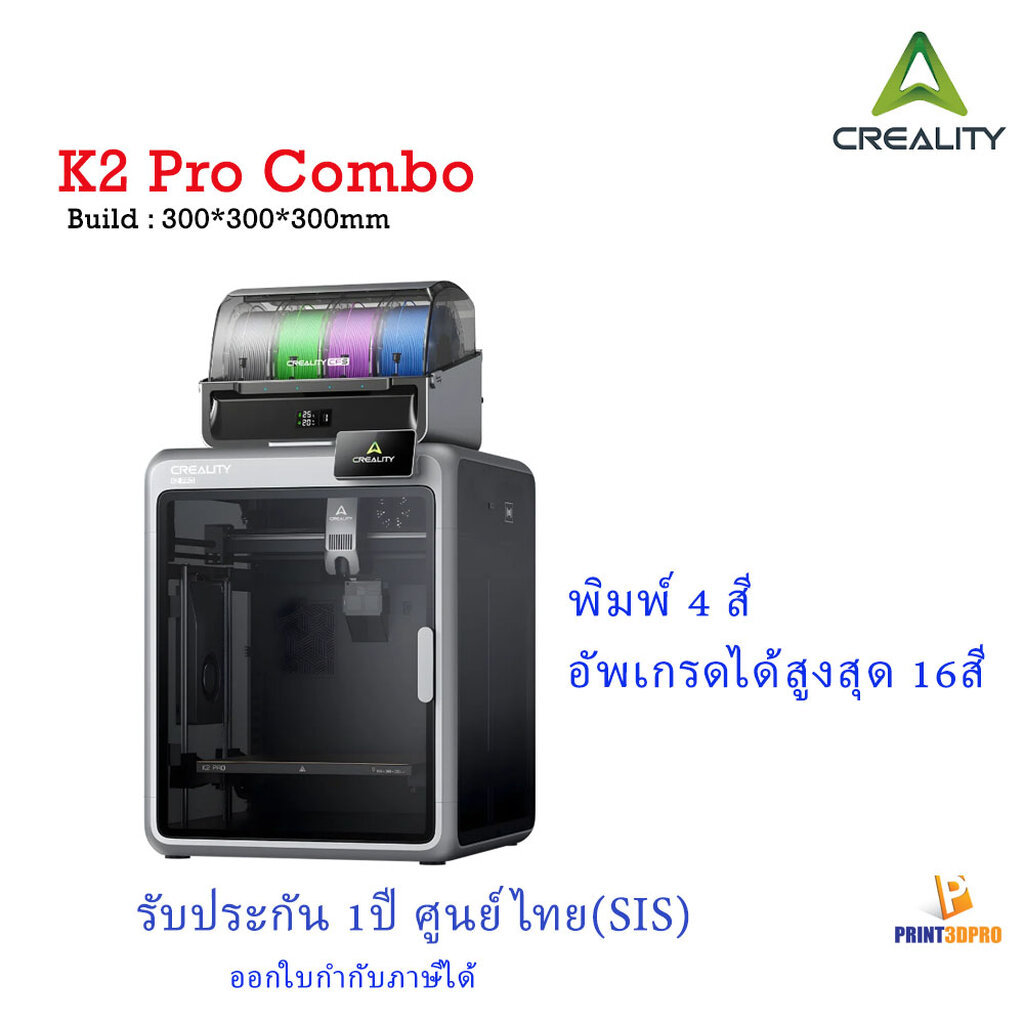 Creality 3D Printer K2 Pro Combo build 300*300*300mm