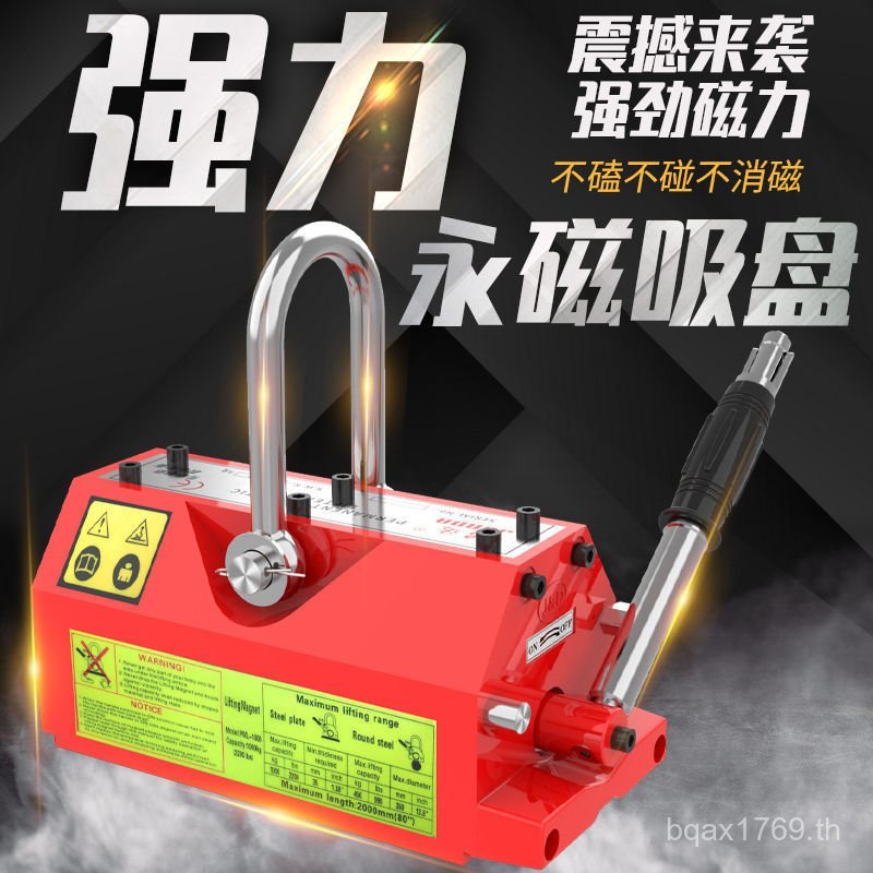 600k แม่เหล็กแม่เหล็กแขวนแม่เหล็ก Neodymium Strong Strong Strong แม่เหล็กถาวร 400 K Super ดูดถ้วย 1 