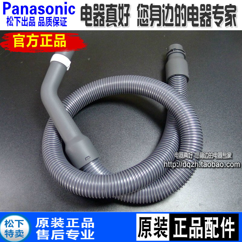 เครื่องดูดฝุ่น Panasonic MC-CA291 293 391 491 8L44 55 CL443 741 743 ท่อ