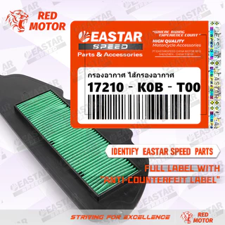ไส้กรองอากาศ กรองอากาศ FORZA 300 GEN2 (2018–2020) 17210‐K0B‐T00