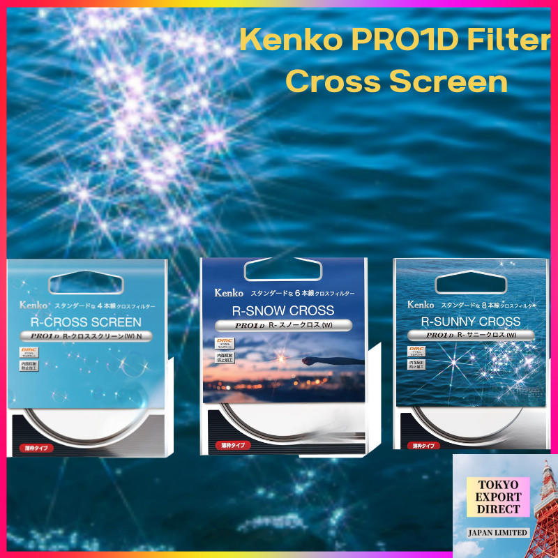 Kenko Cross Filter PRO1D R-Cross/Snow/Sunny ฟิลเตอร์แฉก ถ่ายไฟกลางคืน ญี่ปุ่น