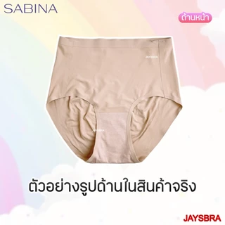 ✅เอวสูง ไร้ตะเข็บ * SABINA กางเกงชั้นใน เอวสูง ไร้ตะเข็บ soft collection M-XXL - 23032