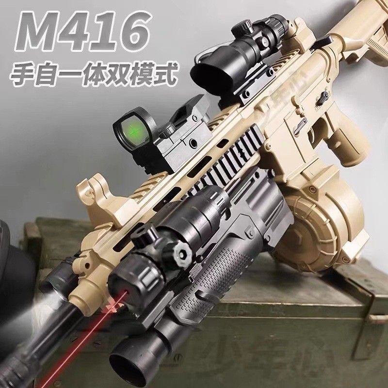 m416Electric Toy Gun Handheld m4a1Crystal Toy Boy Chicken Model Assault Rifle Soft Bullet Gun