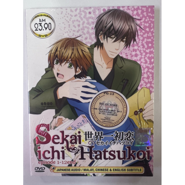 Sekai ichi Hatsukoi ตอน 1-12 จบ