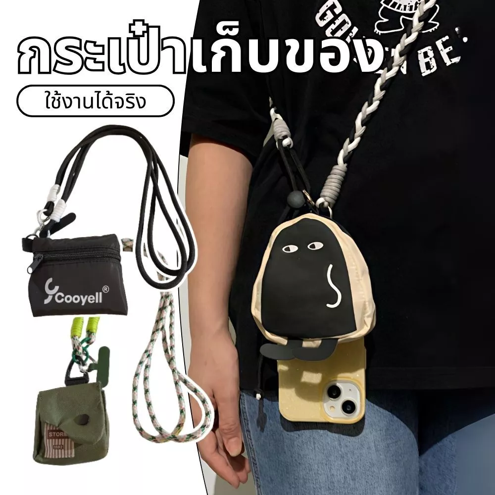 สายคล้องโทรศัพท์ พร้อมกระเป๋าเล็ก thumbnail 3