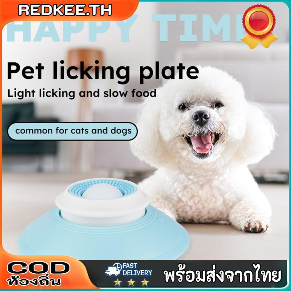 Bone Broth Dog Lick Bowl สําหรับอาหารเหลวเพื่อให้ยุ่งสําหรับลูกสุนัขสุนัขและแมว