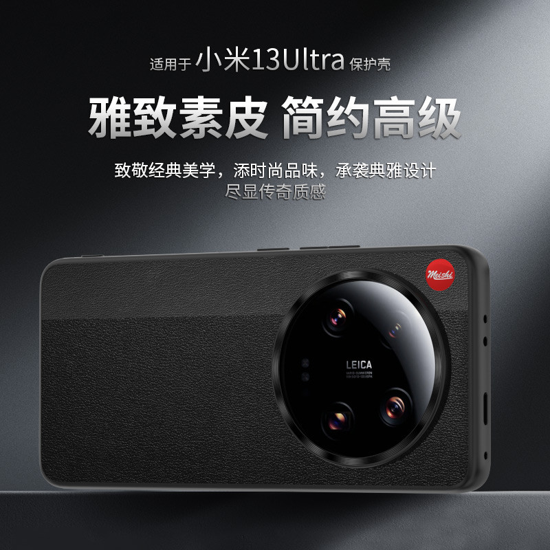 Piezhiaomi สําหรับ xiaomi 17Ultra High-End เคสโทรศัพท์ xiaomi17ultra หนังเม็ดป้องกันกรณี 17ultra