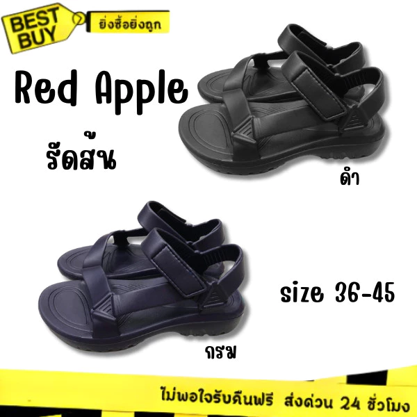 🛵ส่งทันที 2 ชม.🏪💫 Red Apple รองเท้ารัดส้นยาง รุ่น BG3645 สวมสบาย Size36-45