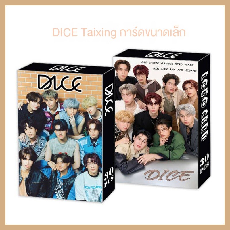 การ์ด DICE การ์ดขนาดเล็ก รถบัส ไทย ชาย กลุ่ม การ์ดสะสม ภาพถ่าย การ์ด LOMO 30 การ์ดสะสม