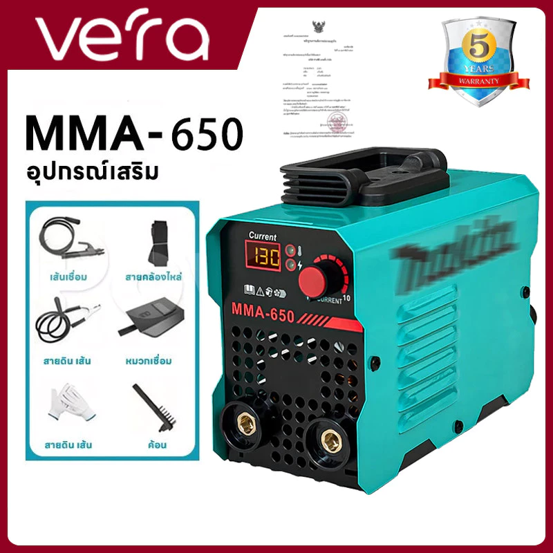 【📢รับประกัน 5 ปี】MMA-650 ตู้เชื่อม ตู้เชื่อมไฟฟ้า ยาว 3เมตร ตู้เชื่อมไฟฟ้า 2 ระบบ ตู้เชื่อมอาร์กอน ไม่ต้องใช้ก๊าส CO2