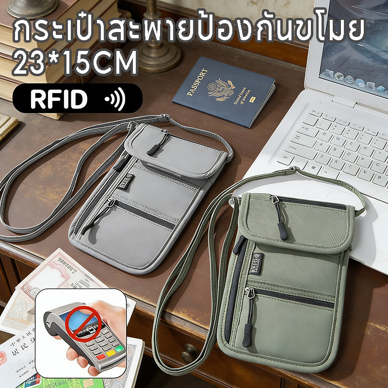 กันขโมย RFID กระเป๋า กระเป๋าซ่อนเงิน รหัสหนังสือเดินทาง ใส่บัตร ช่องเก็บของเยอะ/กระเป๋าใส่หนังสือเดินทาง Passport Holder