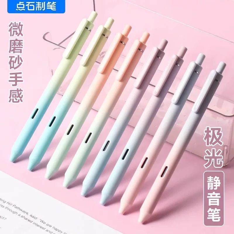 Good Things แนะนํา Dot Stone Aurora 0171 Silent Press Gel Pen Quick-Drying ความจุขนาดใหญ่นักเรียน 0.