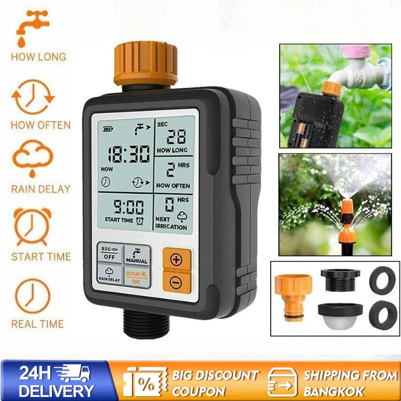 เครื่องตั้งเวลารดน้ำอัตโนมัติ เครื่องรดน้ำต้นไม้แบบตั้งเวลา LCD Water timer เครื่องตั้งเวลารดน้ำต้นไ