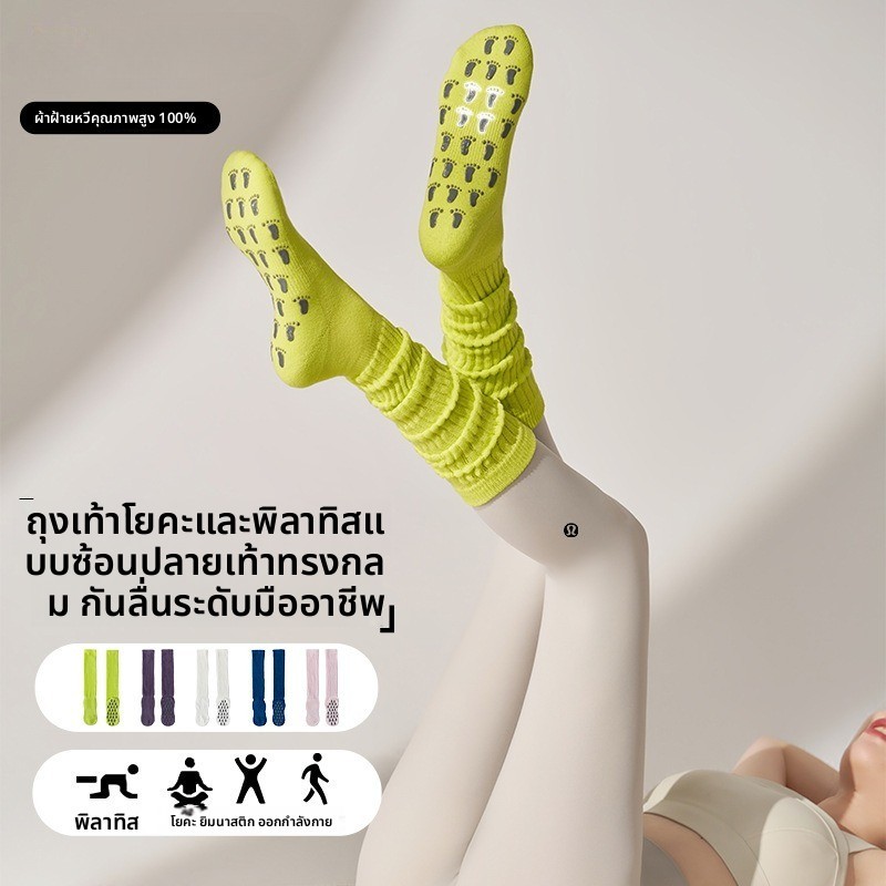 ถุงเท้าโยคะผู้หญิงกันลื่นพิลาทิสมืออาชีพกีฬาฟิตเนสเฉพาะ Long Tu
