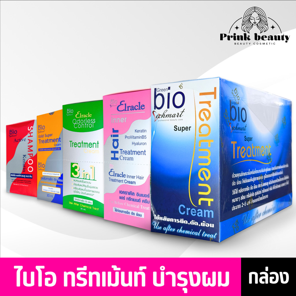 (กล่อง) Bio Super Treatment กรีนไบโอ ซุปเปอร์ทรีทเมนท์ 12/24ซอง