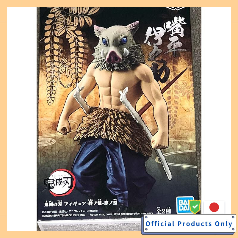Demon Slayer Figure Kizuna no So Shi no Kata Hashibira Inosuke