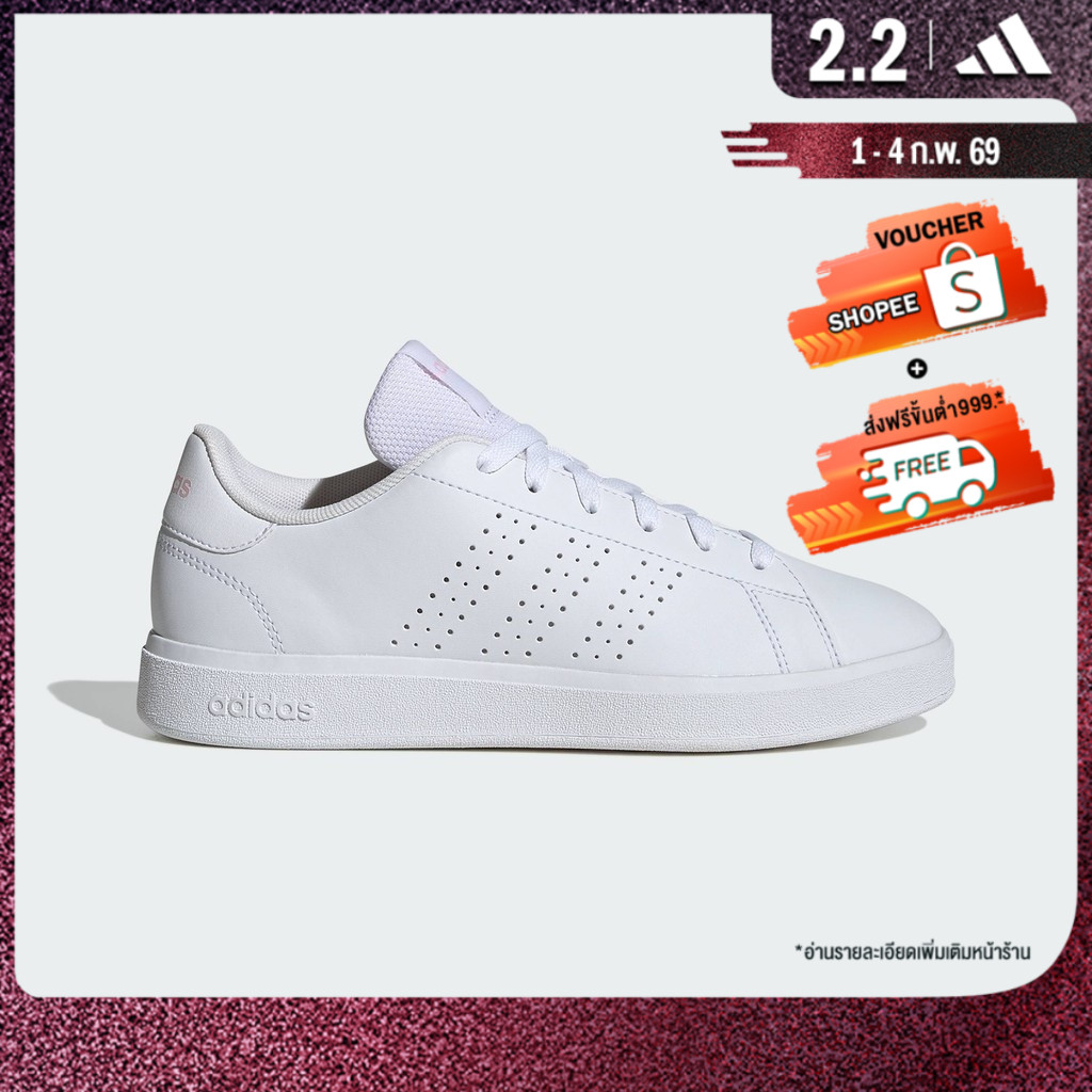 adidas Tennis & Lifestyle Advantage Base 2.0 Shoes Women White IF4136