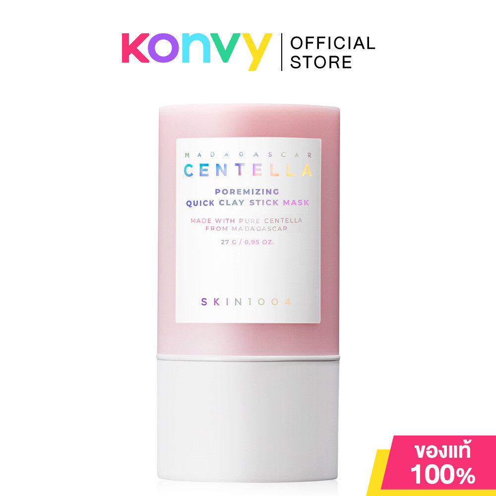 SKIN1004 Madagascar Centella Poremizing Quick Clay Stick Mask 27g สกิน วัน โอ โอ โฟลว์ มาสก์โคลนสติ๊ก.